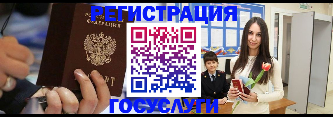 временная регистрация законно в Тихвине