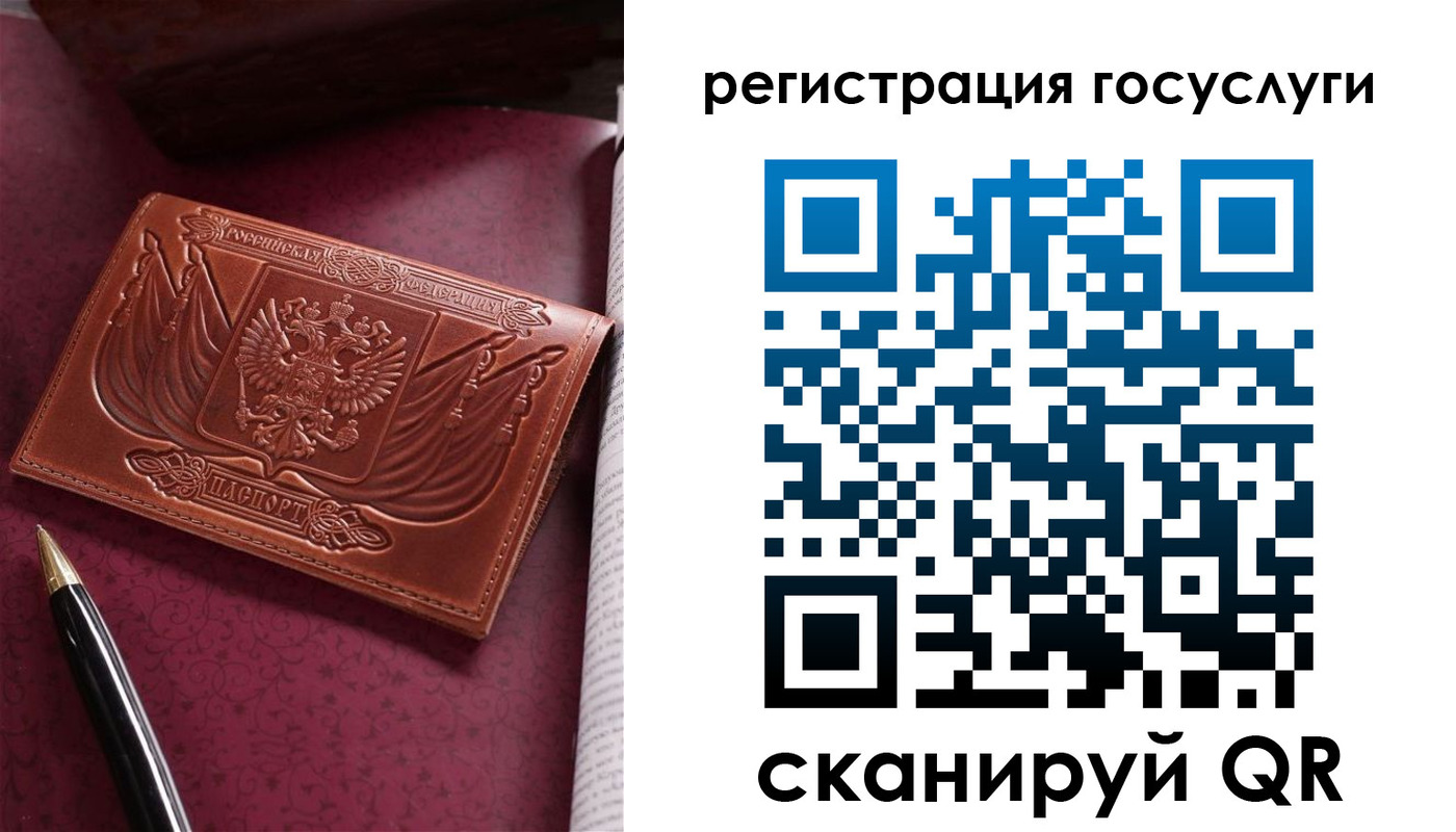 временная регистрация госуслуги в Тихвине