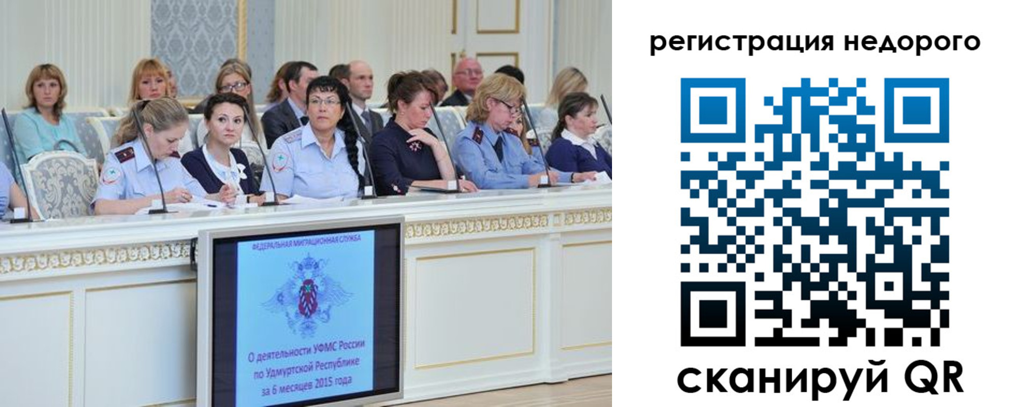 прописка регистрация в Тихвине