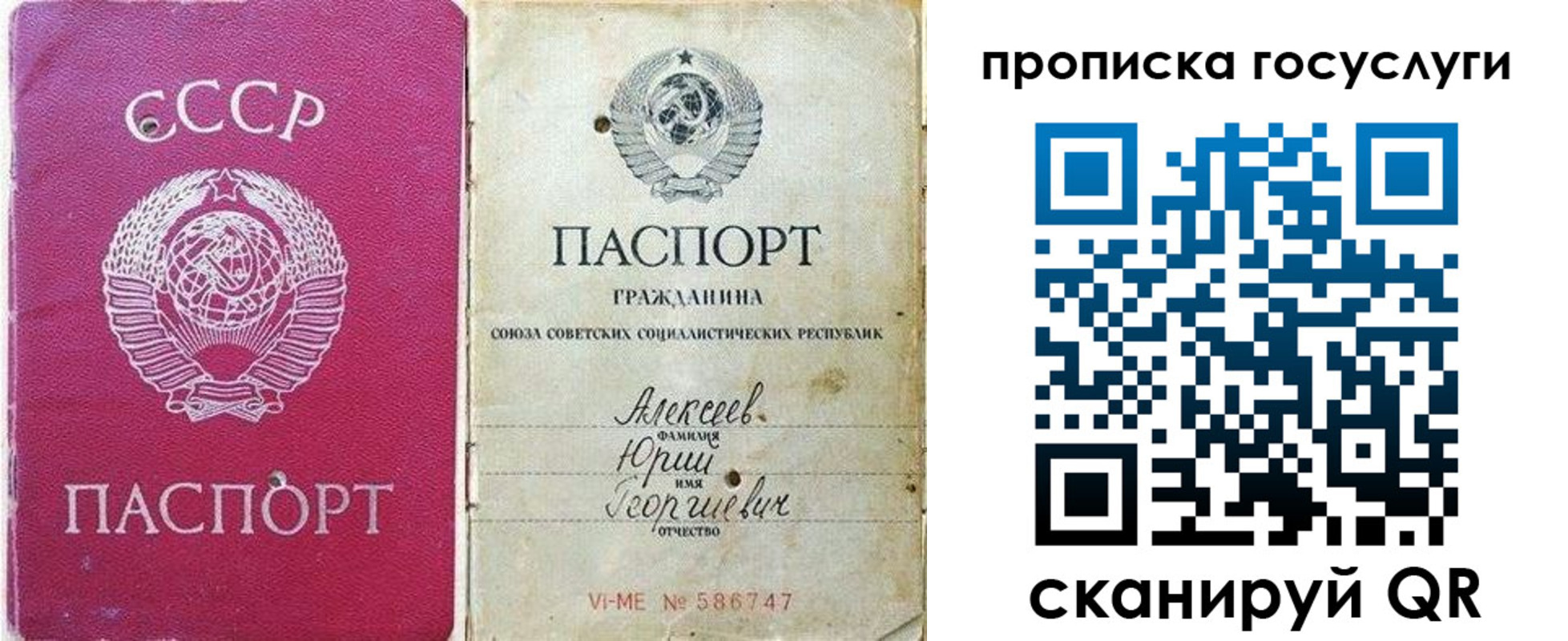 миграционный учет в Тихвине