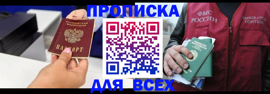 форма 3 в Тихвине